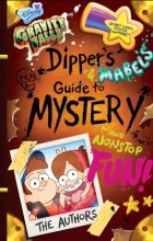 без автора - Dipper&#039;s and Mabel&#039;s Guide to Mystery and Nonstop Fun!