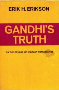Эрик Хомбургер Эриксон - Gandhi's Truth