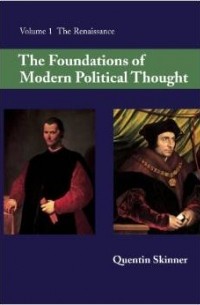 Квентин Скиннер - The Foundations of Modern Political Thought: Volume One: The Renaissance