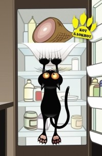 Блокнот для записей "Коты" 