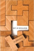 Jenny Offill - Dept. of Speculation
