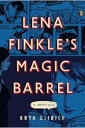 Аня Улинич - Lena Finkle&#039;s Magic Barrel