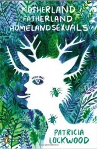 Patricia Lockwood - Motherland Fatherland Homelandsexuals