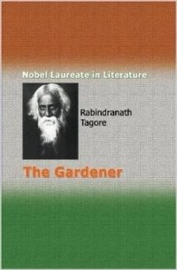 Rabindranath Tagore - The Gardener