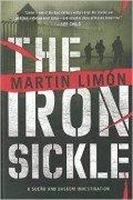Мартин Лимон - The Iron Sickle