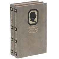 Николай Гоголь - Н. В. Гоголь. Избранные произведения в 2 томах (комплект)