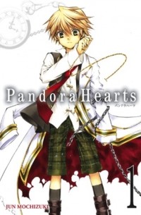 Jun Mochizuki - Pandora Hearts Volume 1