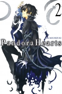 Jun Mochizuki - Pandora Hearts Volume 2