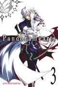 Jun Mochizuki - Pandora Hearts Volume 3