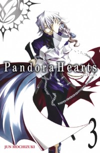 Jun Mochizuki - Pandora Hearts Volume 3