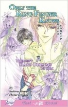  - Only The Ring Finger Knows: Left Hand Dreams of Him (Yaoi Novel) v. 2