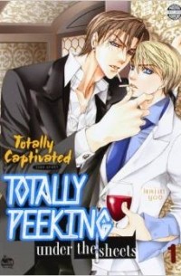 Ю Хаджин  - Totally Captivated Side Story: Totally Peeking Under the Sheets, Vol. 1