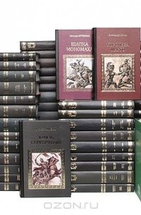  - Серия "Коллекция исторических романов" (комплект из 89 книг)