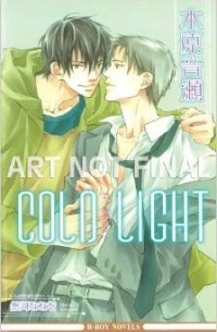  - Cold Light