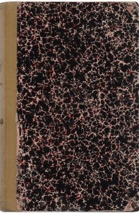 М. Зейлигер - Материалы для исследования физического развития учащихся в начальных школах г. Петрозаводска. Диссертация на степень доктора медицины