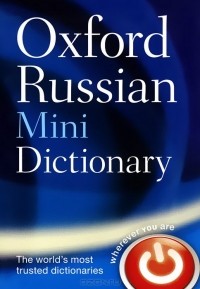  - Oxford Russian Mini Dictionary