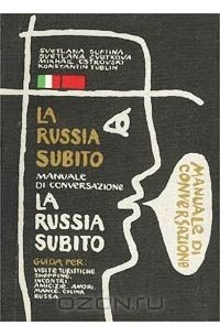  - La Russia subito manuale di conversazione