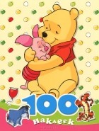  - 100 наклеек. Disney. Винни и его друзья