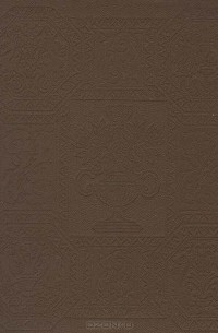 Салернский кодекс здоровья