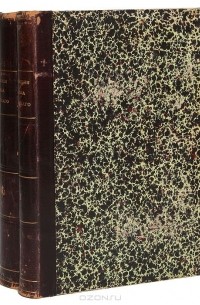 Глеб Успенский - Сочинения Глеба Успенского. В 3 томах (комплект из 2 книг)