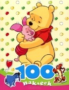  - 100 наклеек. Disney. Медвежонок Винни