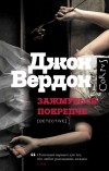 Группа книг