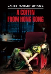 James Hadley Chase - A Coffin from Hong Kong