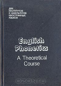  - English Phonetics a theoretical course