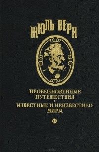 Безымянное семейство