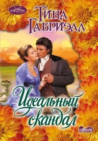 Әйелдердегі кең жамбас (жеке сурет)