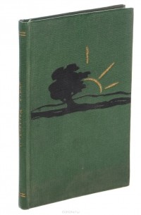 Отто Гельстед. Стихи