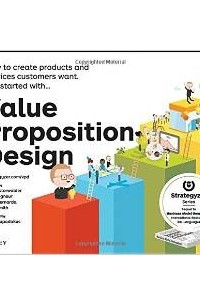  - Value Proposition Design: How to Create Products and Services Customers Want (Strategyzer)