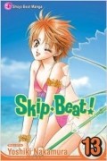Skip Beat! 13