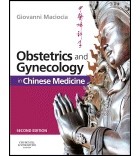 Джованни Мачоча - Obstetrics and Gynaecology in Chinese Medicine. Second Edition