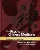 Джованни Мачоча - The Psyche in Chinese Medicine
