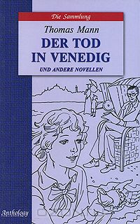 Томас Манн - Der Tod in Venedig und andere Novellen (сборник)