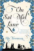 Ру Фриман - On Sal Mal Lane : A Novel