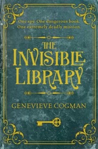 Женевьева Когман - The Invisible Library