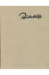 Сатира и юмор Херлуфа Бидструпа