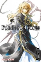 Jun Mochizuki - Pandora Hearts Volume 5