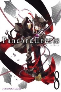 Jun Mochizuki - Pandora Hearts Volume 8
