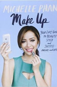 Мишель Фан - Make Up Your Life: Your Guide to Beauty, Style, and Success - Online and off