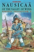 Хаяо Миядзаки - Nausicaä of the Valley of the Wind, Vol. 2