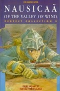 Хаяо Миядзаки - Nausicaä of the Valley of Wind, Vol. 3