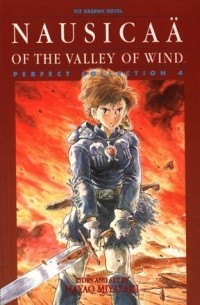 Хаяо Миядзаки - Nausicaä of the Valley of Wind, Vol. 4