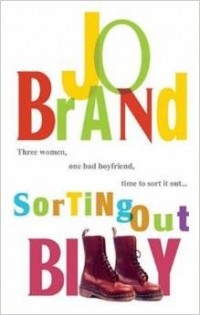 Джо Брэнд - Sorting Out Billy