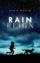 Энн М. Мартин - Rain Reign