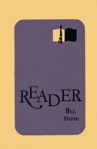  - Reader. 9th form