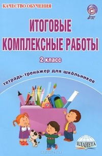 Идеи для уроков технологии в начальной школе | ВКонтакте