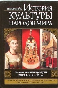 В Ижевске проходит выставка «Эротика народов мира»